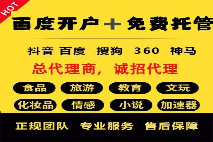 信息流广告行业案例：京东信息流广告策略